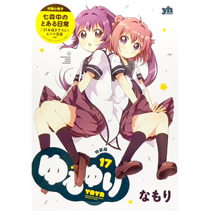 えいでん×ゆるゆり 生徒会 アクリルスタンド 新品未開封 ゆるゆり購買部＞【なもり画業15th作品展】アクリルスタンドセット