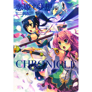 【未開封】恋姫無想　初回限定版 81AL8yYVoFL._UF894,1000_QL80_.jpg