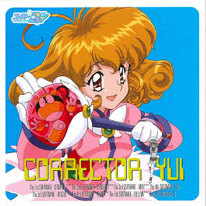 （未開封廃盤）コレクター・ユイ　オリジナル・サウンドトラック Folder1 CD コレクター・ユイ オリジナル・サウンドトラック Folder 1 期間限定