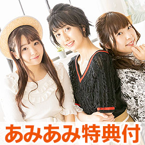 【あみあみ限定特典】CD 「だれ？らじ」テーマソング 「Step Bye Step/シグナル」