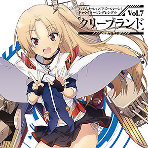 CD クリーブランド(CV.堀籠沙耶) / TVアニメ『アズールレーン』キャラクターソングシングル Vol.7 クリーブランド