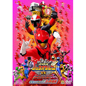 (未使用･未開封品)　スーパー戦隊シリーズ 動物戦隊ジュウオウジャー VOL.2 [DVD] 0pbj0lf 816sx8leiFL._AC_SY200_QL15_.jpg