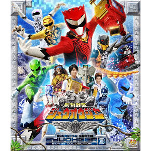 BD 動物戦隊ジュウオウジャー Blu-ray COLLECTION 4[東映]《在庫切れ》