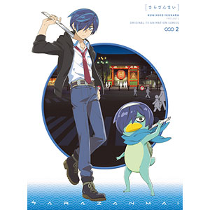 BD さらざんまい 2 完全生産限定版 (Blu-ray Disc)