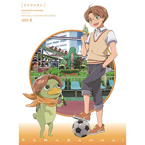 BD さらざんまい 3 完全生産限定版 (Blu-ray Disc)