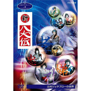 人形月 (IKKI AMUSEUM) | 恋月姫, 片岡 佐吉 |本 | 通販 | Amazon
