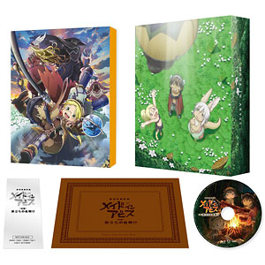 BD 劇場版総集編メイドインアビス [前編]旅立ちの夜明け (Blu-ray Disc)