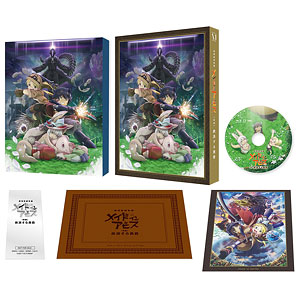 DVD 劇場版総集編メイドインアビス [後編]放浪する黄昏