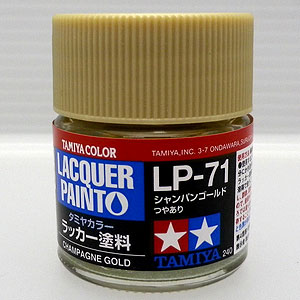 タミヤカラー ラッカー塗料 LP-71 シャンパンゴールド