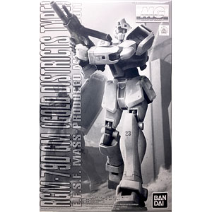 ゼルダの伝説 ムジュラの仮面/ ムジュラの仮面 PVC マスク