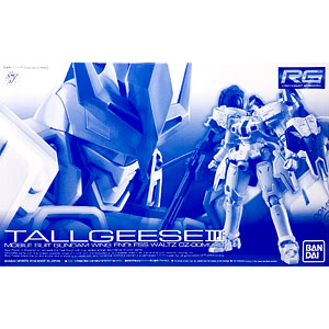 機動戦記ガンダムW　海外限定　フィギュア　セット　BOX  シリーズ4 新機動戦記ガンダムW】GUNDAM UNIVERSE『XXXG-00W0 WING GUNDAM