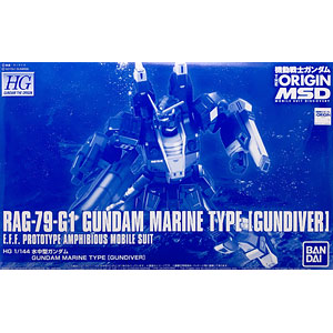 強殖装甲ガイバー BFC-MAX09 ギガンティック・ダーク アクション