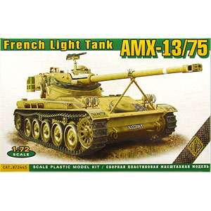 1/72 仏・AMX-13/75軽戦車 プラモデル
