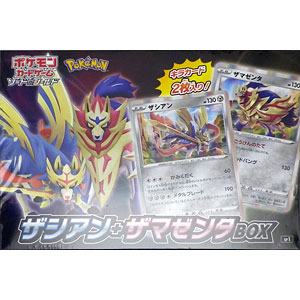 検索結果 Amiami Jp あみあみオンライン本店