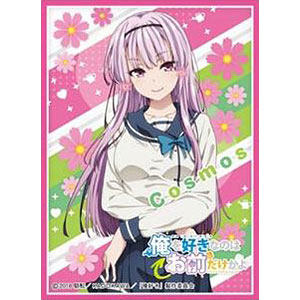Chaos バンジー　コスモス　ひまわり　サイン　プレメモ　俺好き N ひまわり 販売 | 俺を好きなのはお前だけかよ | プレシャス