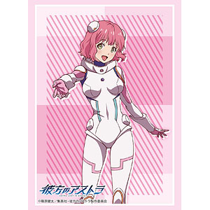 ブシロードスリーブコレクション ハイグレード Vol.2274 彼方のアストラ『アリエス・スプリング』 パック