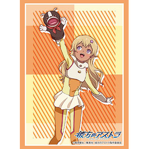 ブシロードスリーブコレクション ハイグレード Vol.2276 彼方のアストラ『フニシア・ラファエリ』 パック