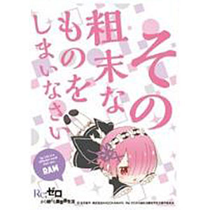 新品 スリーブ ペテルギウス 怠惰なオーバースリーブ 2点セット Amazon