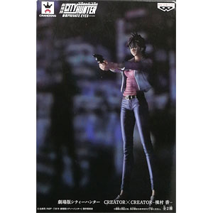 CRANEO CREATOR×CREATOR 冴羽獠 フィギュア　未開封 検索結果]-amiami.jp-あみあみオンライン本店-
