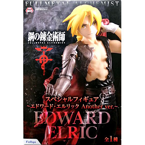 専用　SP-005エドワード・エルリック12枚 2025年最新】鋼の錬金術師 FULLMETAL ALCHEMIST エドワード