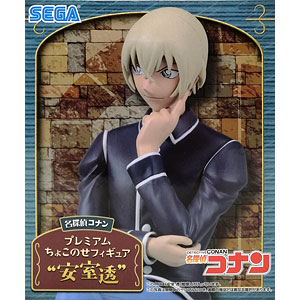 検索結果]-amiami.jp-あみあみオンライン本店-