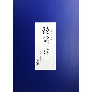 艶姿魔法の三人娘「セル画」B1 検索結果]-amiami.jp-あみあみオンライン本店-