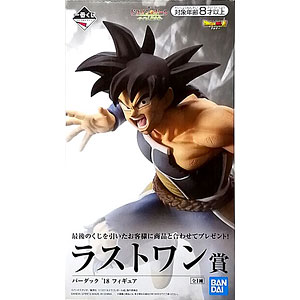 一番くじ ドラゴンボール EXTREME SAIYAN C賞 超サイヤ人ゴッド超