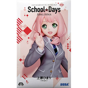 バンドリ プレミアム フィギュア 氷川日菜 花園たえ 白鷺千聖 今井リサ 丸山彩 バンドリ プレミアム フィギュア 氷川日菜 花園たえ 白鷺千聖 今井リサ