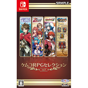 Nintendo Switch ケムコRPGセレクション Vol.1