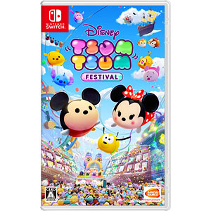 ディズニー　ツムツム　おまとめ売り　20点セット Amazon | ディズニーツムツム のせキャラ ~ハロウィンver.~ソロ