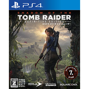 PS4 シャドウ オブ ザ トゥームレイダー ディフィニティブエディション