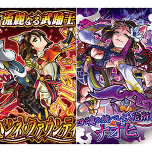 モンスターストライク　ウエハース　コンプリートセット？！ 検索結果]-amiami.jp-あみあみオンライン本店-