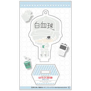 はたらく細胞 DAILY LIFE Design produced by Sanrio アクリルスタンド2 白血球(好中球)