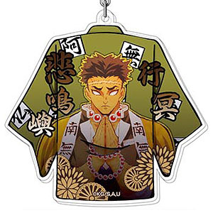 アクリルキーホルダー 鬼滅の刃 Vol.2 01 冨岡義勇[バンダイ]《在庫切れ》