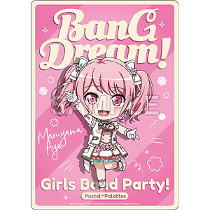 バンドリ！ ガールズバンドパーティ！ ねんどろいどぷらす マウスパッド 丸山彩