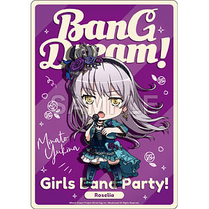 バンドリ！ ガールズバンドパーティ！ ねんどろいどぷらす マウスパッド 湊友希那