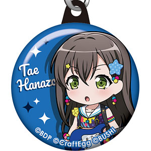 バンドリ！ ガールズバンドパーティ！ ねんどろいどぷらす 缶ストラップ 花園たえ