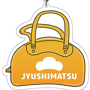 松野一松グッズ大容量 検索結果]-amiami.jp-あみあみオンライン本店-