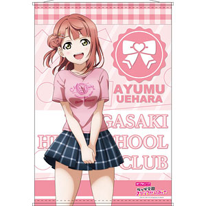 ラブライブ！虹ヶ咲学園スクールアイドル同好会 B2タペストリー 近江