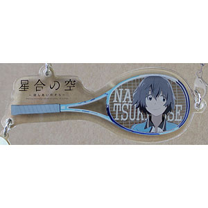 星合の空 とじキャラ ラケットアクリルキーホルダー 月ノ瀬直央