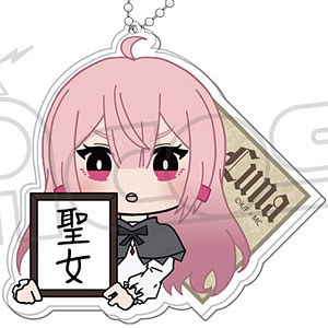 魔王様、リトライ！ アクリルキーホルダー 描きおこしB ルナ
