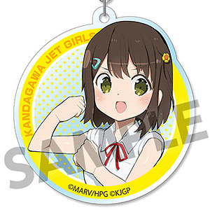 神田川JET GIRLS アクリルキーホルダー 波黄凛