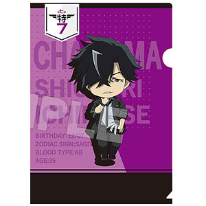 警視庁 特務部 特殊凶悪犯対策室 第七課 -トクナナ- ねんどろいどぷらす クリアファイル 一ノ瀬栞