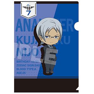 警視庁 特務部 特殊凶悪犯対策室 第七課 -トクナナ- ねんどろいどぷらす クリアファイル 二条クジャク