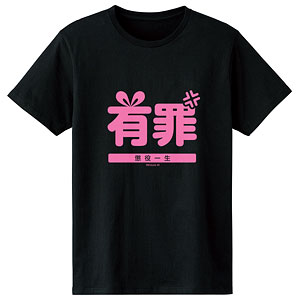 キズナアイ キズナアイ裁判 判決「有罪 懲役一生」Tシャツ メンズ XL