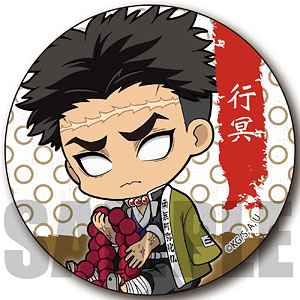 ぎゅぎゅっと缶バッジ 第二弾 鬼滅の刃 時透無一郎[ベルハウス]《在庫