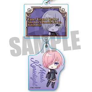 Fate/Grand Order -絶対魔獣戦線バビロニア- 2連キーホルダー マシュ・キリエライト