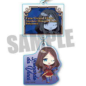 Fate/Grand Order -絶対魔獣戦線バビロニア- 2連キーホルダー レオナルド・ダ・ヴィンチ