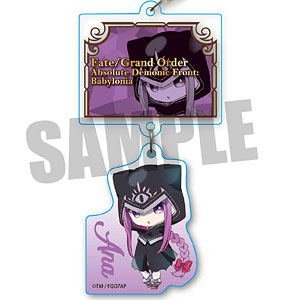 Fate/Grand Order -絶対魔獣戦線バビロニア- 2連キーホルダー アナ