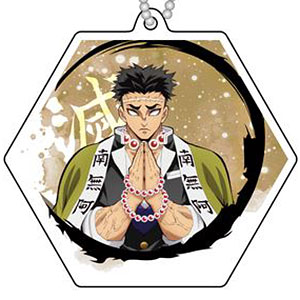 鬼滅の刃 リフレクションキーホルダー 悲鳴嶼行冥